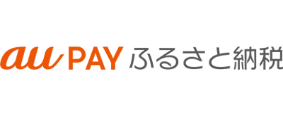 au PAY ふるさと納税